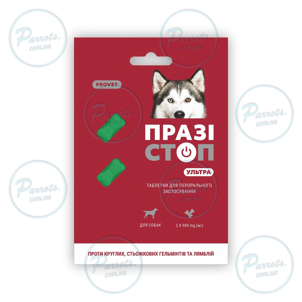 Таблетки PROVET Празістоп Ультра для собак 2 табл (антигельминтик)