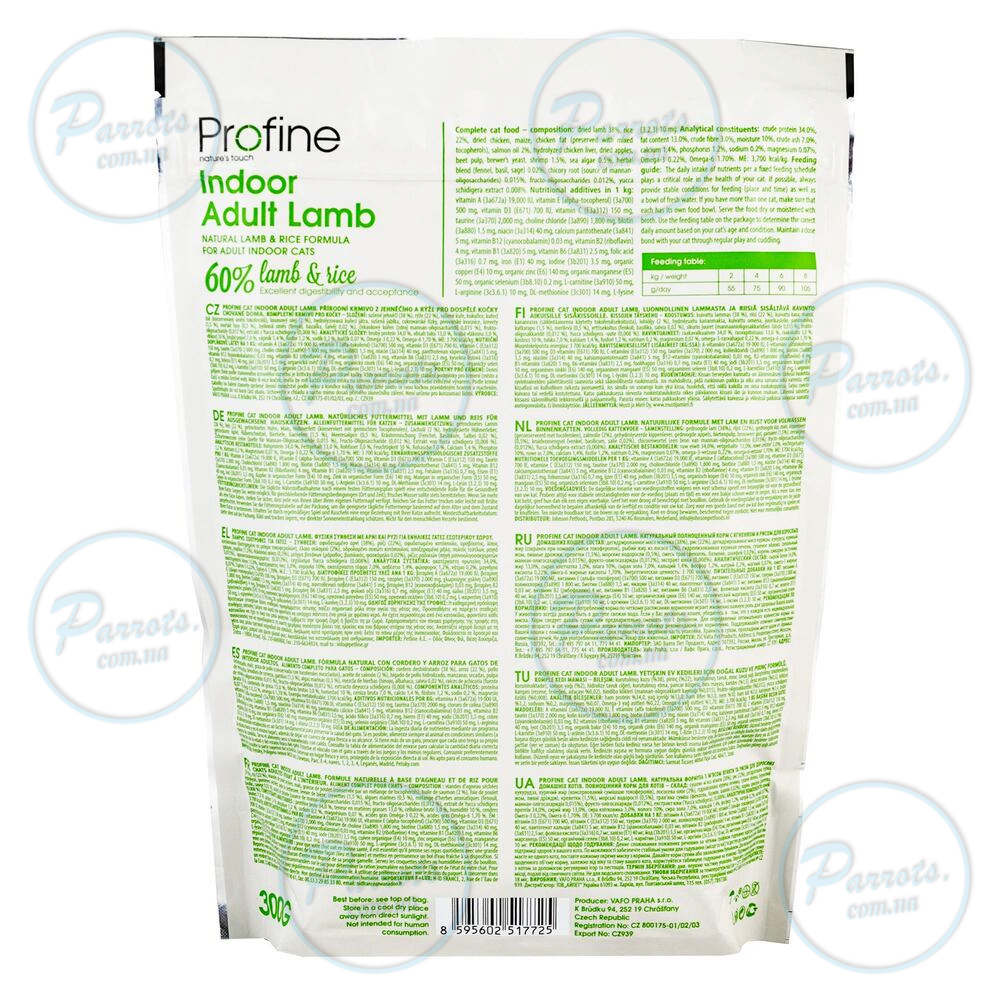 Сухий корм Profine Indoor для котів, які живуть в приміщенні, з ягням та рисом, 300 г
