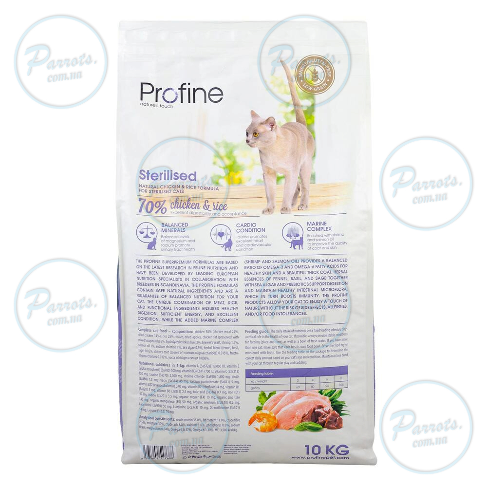 Сухий корм Profine Sterilised для стерилізованих котів, з куркою та рисом, 10 кг