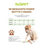 Ботинки Ruispet для малых пород собак с утеплением, 4 шт./упак. розовые, 4,8x3,9 см, №4