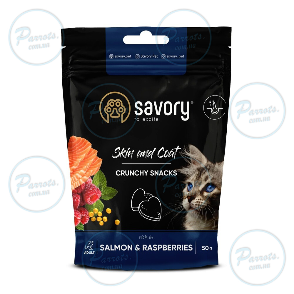 Хрустящие лакомства Savory для здоровья кожи и шерсти, лосось с малиной, 50 г