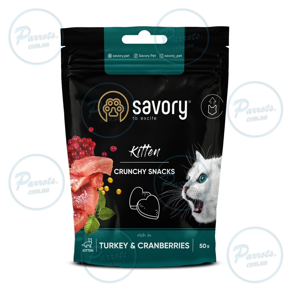 Хрусткі ласощі Savory для здорового росту кошенят, індичка з журавлиною, 50 г