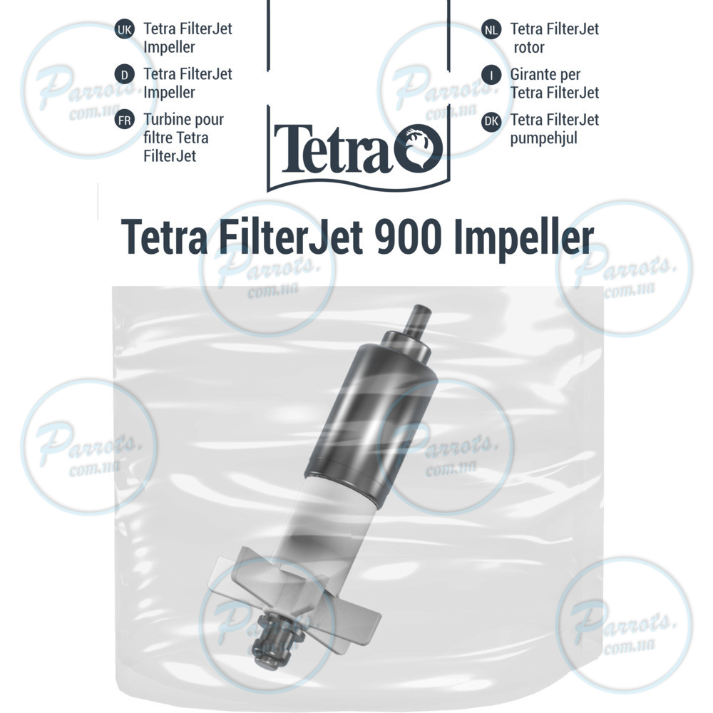 Ротор Tetra для фільтра FilterJet 900