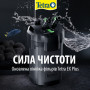 Фильтр наружный аквариумный Tetra External EX 500 Plus