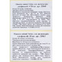 Пакеты Trixie для диспенсеров для фекалий, сменные, размер M, 4х20 шт