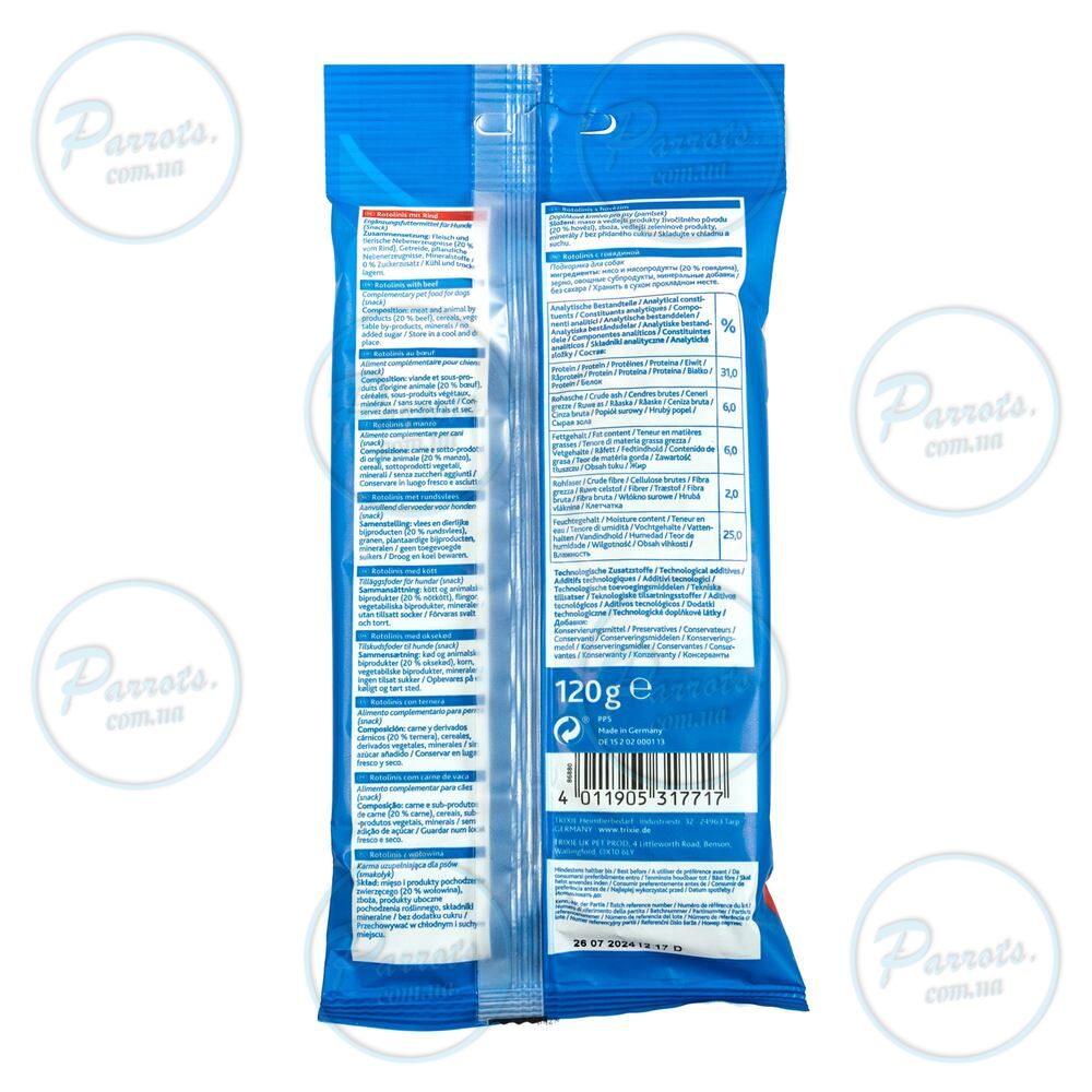 Ласощі Trixie Soft Snack Rotolinis для собак палички з яловичиною 120 г