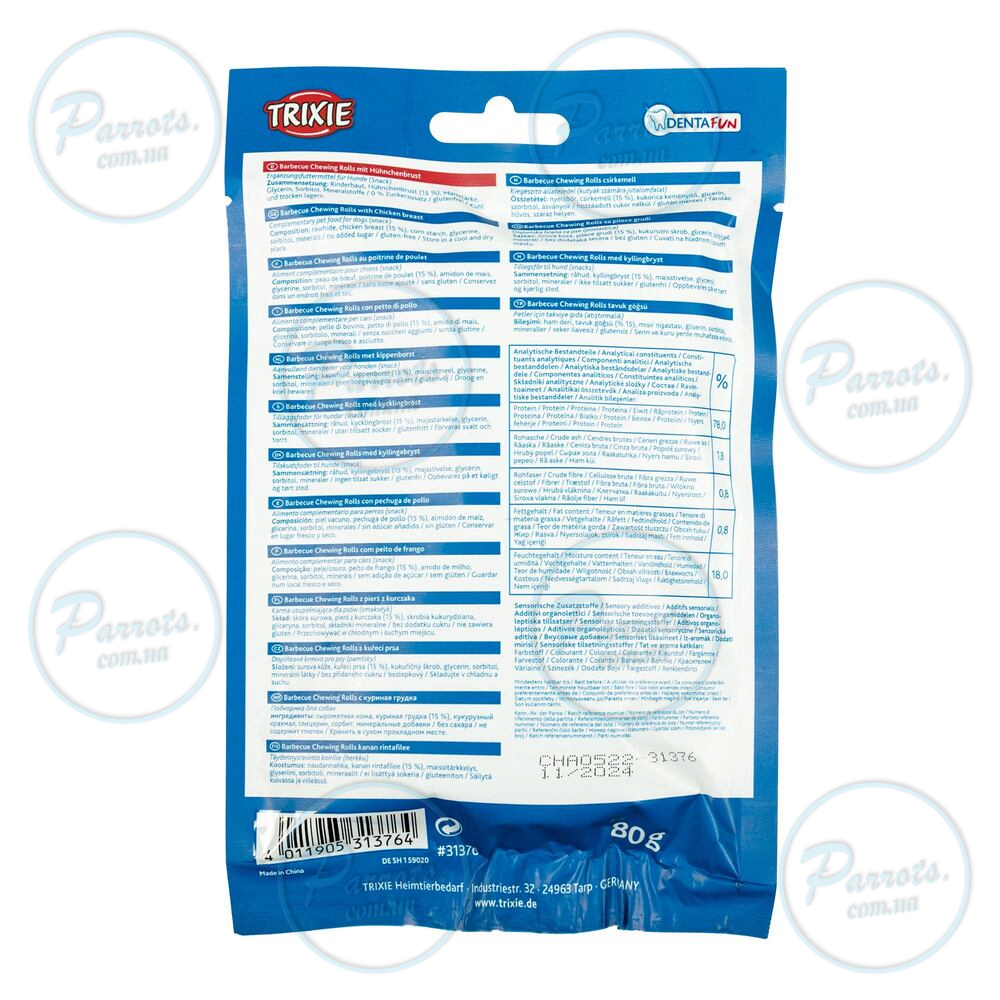 Ласощі Trixie Denta Fun Chewing Rolls для собак Паличка для чищення зубів з куркою 12 см 80 г 10 шт