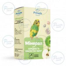 Мінерал Природа для середніх та хвилястих папуг зелене яблуко 18 г