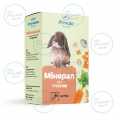 Мінерал Природа для гризунів з каротином 18 г