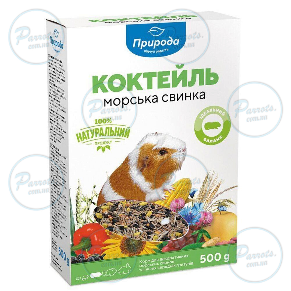 Корм Природа Коктейль «Морская свинка» для морских свинок, 500 г
