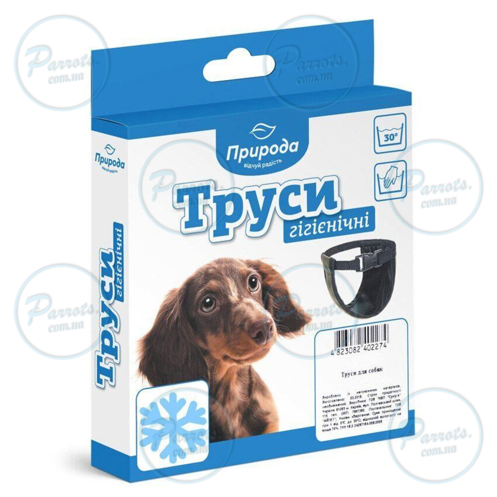 Гігієнічні труси Природа №2 утеплені 30-36 см (в асортименті)
