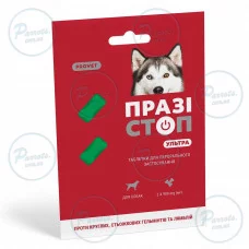 Таблетки PROVET Празистоп Ультра для собак 2 табл (антигельминтик)